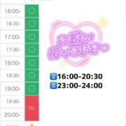 ヒメ日記 2025/11/19 13:26 投稿 つくし 東京妻next (京都グループ)