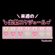 ヒメ日記 2025/11/21 20:22 投稿 つくし 東京妻next (京都グループ)