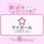ヒメ日記 2025/11/23 09:16 投稿 つくし 東京妻next (京都グループ)