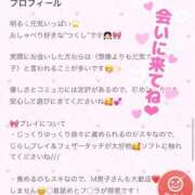 ヒメ日記 2025/11/25 10:36 投稿 つくし 東京妻next (京都グループ)