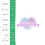 ヒメ日記 2025/11/26 06:36 投稿 つくし 東京妻next (京都グループ)