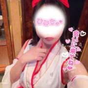 ヒメ日記 2025/11/26 08:41 投稿 つくし 東京妻next (京都グループ)