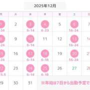 ヒメ日記 2025/11/29 22:56 投稿 つくし 東京妻next (京都グループ)