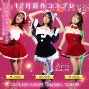 ヒメ日記 2025/11/30 13:16 投稿 つくし 東京妻next (京都グループ)