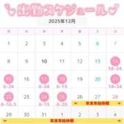 ヒメ日記 2025/12/13 13:56 投稿 つくし 東京妻next (京都グループ)