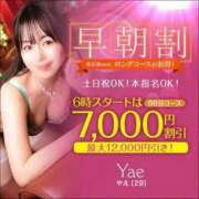 ヒメ日記 2026/01/06 19:06 投稿 つくし 東京妻next