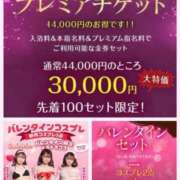 ヒメ日記 2026/02/04 07:46 投稿 つくし 東京妻next