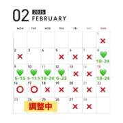 ヒメ日記 2026/02/08 08:56 投稿 つくし 東京妻next