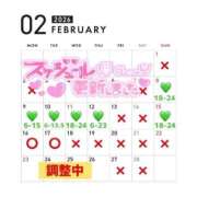 ヒメ日記 2026/02/08 13:17 投稿 つくし 東京妻next