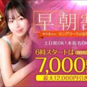 ヒメ日記 2026/02/17 08:06 投稿 つくし 東京妻next