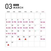 つくし 来週と3月💗 東京妻next (京都グループ)