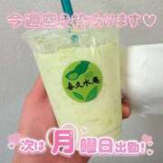 ヒメ日記 2026/03/01 18:38 投稿 つくし 東京妻next