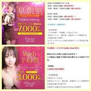 ヒメ日記 2026/03/03 05:24 投稿 つくし 東京妻next