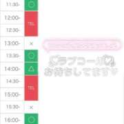 ヒメ日記 2026/03/30 10:56 投稿 つくし 東京妻next