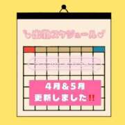 ヒメ日記 2026/04/07 22:16 投稿 つくし 東京妻next