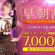 ヒメ日記 2026/04/17 05:41 投稿 つくし 東京妻next