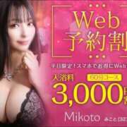 ヒメ日記 2026/06/28 13:06 投稿 つくし 東京妻next