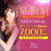 ヒメ日記 2026/07/02 05:06 投稿 つくし 東京妻next