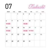 ヒメ日記 2026/07/04 13:16 投稿 つくし 東京妻next