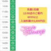 ヒメ日記 2026/08/06 07:36 投稿 つくし 東京妻next