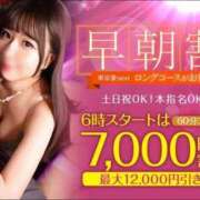 ヒメ日記 2026/08/24 05:21 投稿 つくし 東京妻next