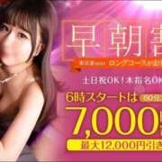 ヒメ日記 2026/08/26 04:56 投稿 つくし 東京妻next