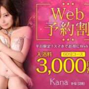 ヒメ日記 2026/08/28 03:16 投稿 つくし 東京妻next