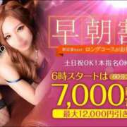 ヒメ日記 2026/09/01 21:16 投稿 つくし 東京妻next