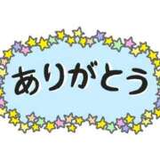 ヒメ日記 2024/09/25 15:59 投稿 さら 山口周南ちゃんこ