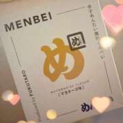 ヒメ日記 2025/09/16 18:28 投稿 あかね フォーシーズン