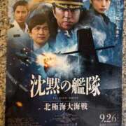 ヒメ日記 2025/09/11 21:09 投稿 りあん 即アポ奥さん～静岡店～