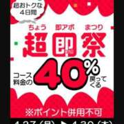 ヒメ日記 2026/04/27 13:49 投稿 はるの 即アポ奥さん～静岡店～