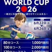 ヒメ日記 2026/06/25 12:29 投稿 みおな 即アポ奥さん～静岡店～