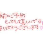ヒメ日記 2026/02/01 12:35 投稿 かなう 即アポ奥さん～静岡店～
