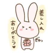 ヒメ日記 2026/05/17 21:59 投稿 かなう 即アポ奥さん～静岡店～