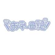 ヒメ日記 2026/06/20 21:49 投稿 かなう 即アポ奥さん～静岡店～