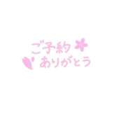 ヒメ日記 2026/07/18 12:29 投稿 かなう 即アポ奥さん～静岡店～