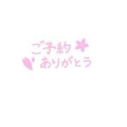 ヒメ日記 2026/07/29 15:59 投稿 かなう 即アポ奥さん～静岡店～