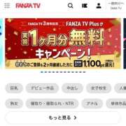 ヒメ日記 2026/02/19 15:34 投稿 ひろ 即アポ奥さん～静岡店～