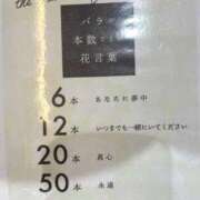 ひろ おはようございます 即アポ奥さん～静岡店～