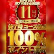 ヒメ日記 2025/11/25 09:39 投稿 しほ 即アポ奥さん～静岡店～
