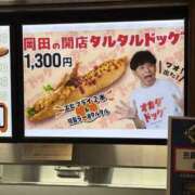 ヒメ日記 2025/04/19 09:46 投稿 なるみ club さくら日本橋店