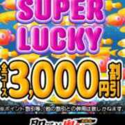 ヒメ日記 2025/07/07 15:59 投稿 えみこ 即アポ奥さん～静岡店～