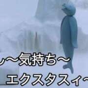 ヒメ日記 2025/02/28 20:02 投稿 くるみ X-PARTY