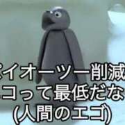 ヒメ日記 2025/03/28 20:51 投稿 くるみ X-PARTY