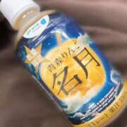 ヒメ日記 2025/12/23 18:31 投稿 くるみ X-PARTY