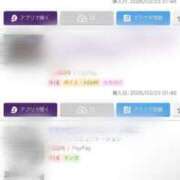 ヒメ日記 2026/03/23 22:21 投稿 くるみ X-PARTY