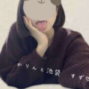 ヒメ日記 2025/03/26 11:22 投稿 すず 池袋添い寝女子