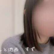 ヒメ日記 2026/02/05 18:05 投稿 すず 池袋添い寝女子