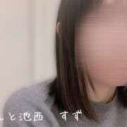 ヒメ日記 2026/03/07 13:52 投稿 すず 池袋添い寝女子